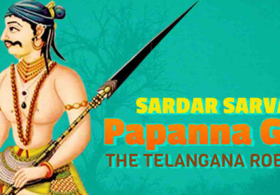 SARDAR SARVAI  PAPANNA