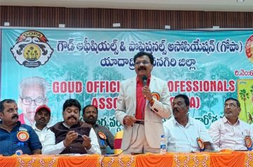 యాదాద్రి భువనగిరిలో గోపా  నూతన కమిటీ ప్రమాణ స్వీకారం